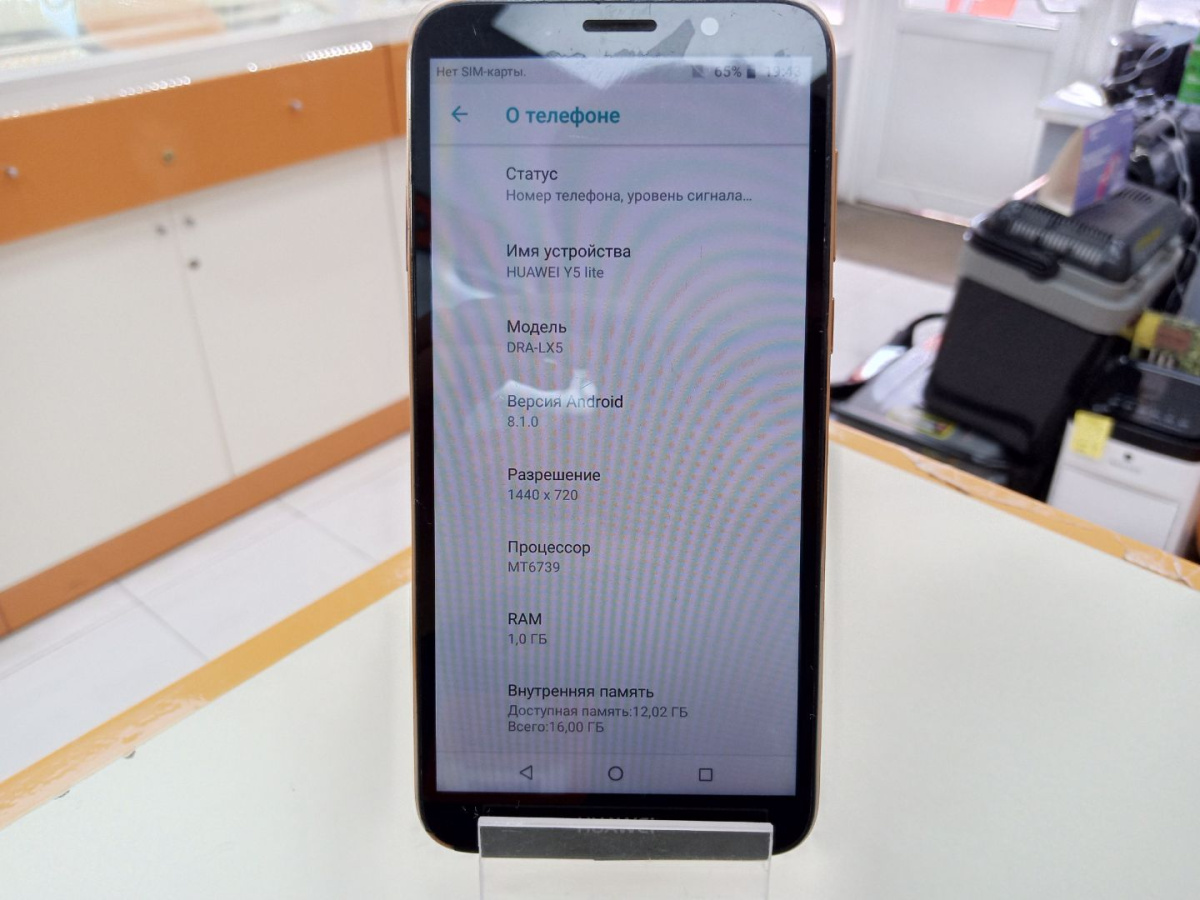 Смартфон Huawei Y5 (2017)