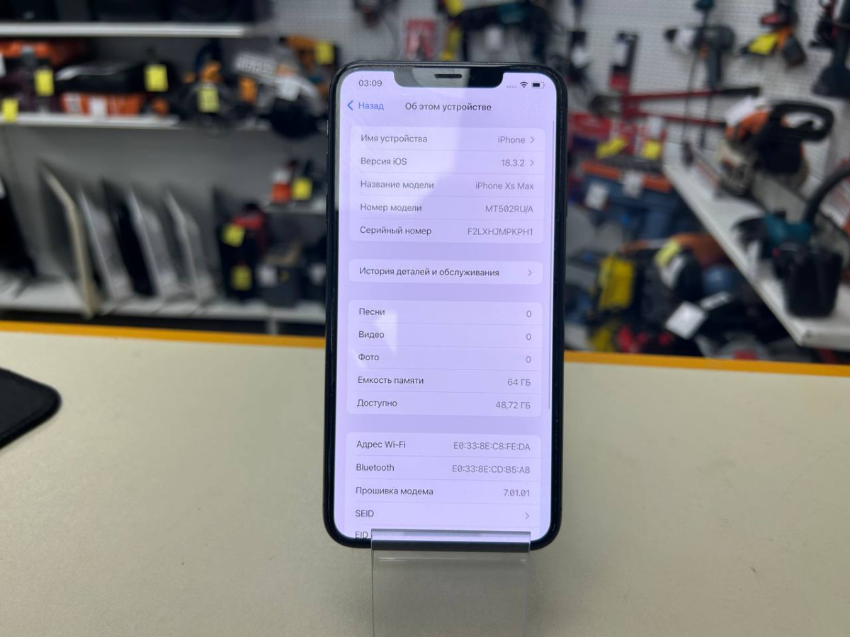 Смартфон Apple iPhone Xs Max 64Gb