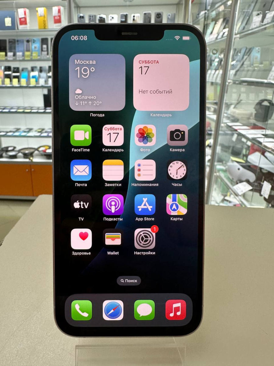 Смартфон Apple iPhone 12 Pro Max 256Gb