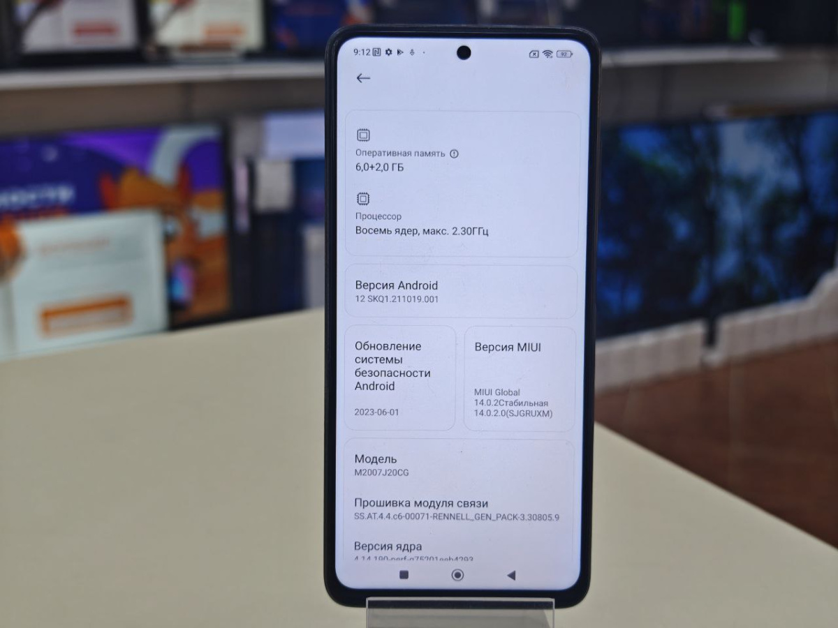Смартфон Xiaomi Redmi 10C 4/128