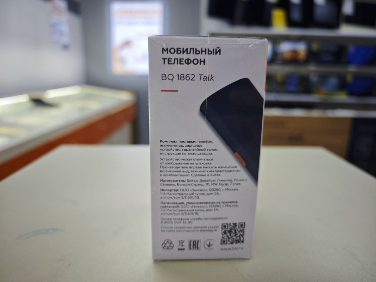 Мобильный телефон BQ 1862