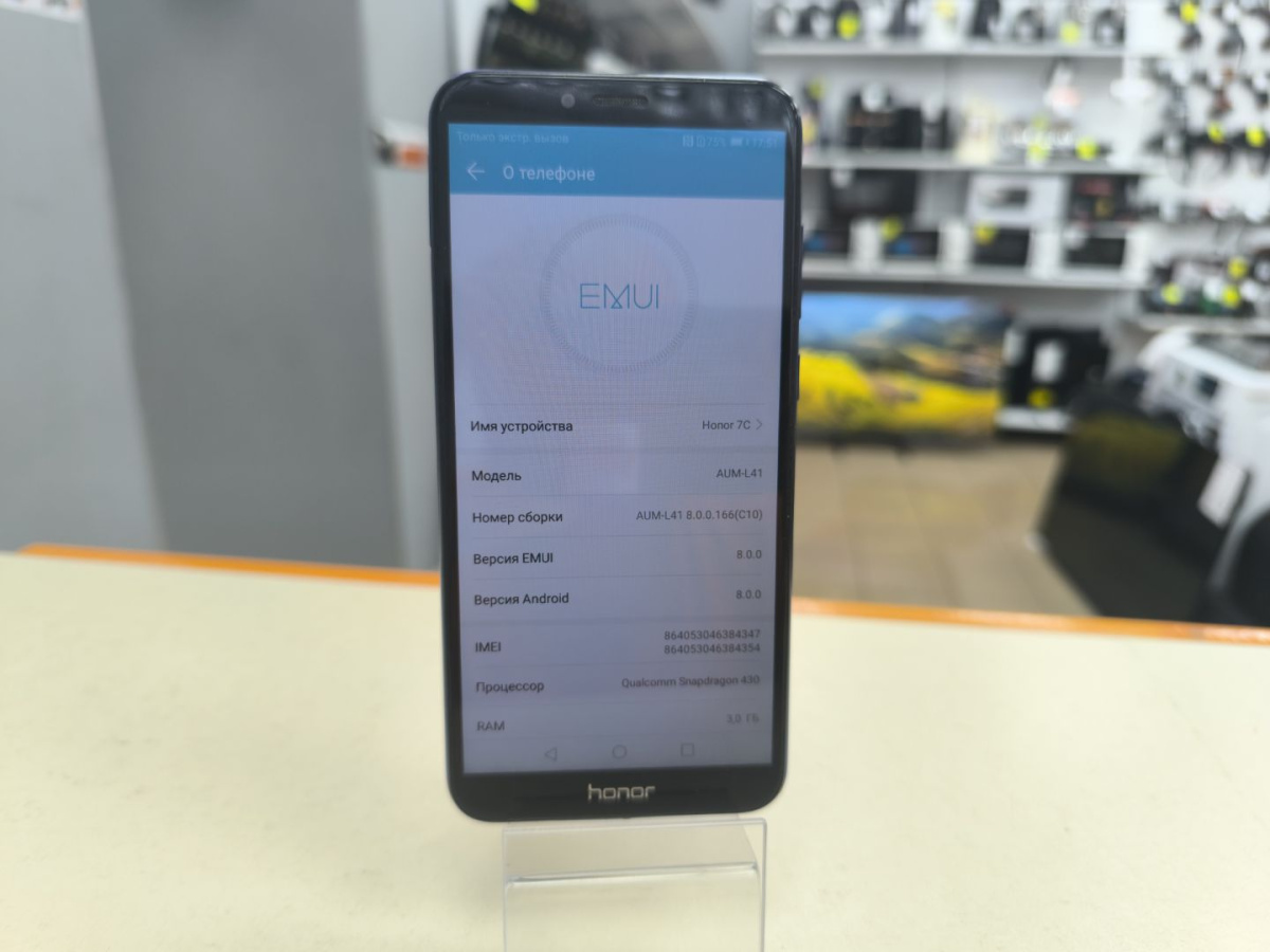 Смартфон Honor 7C 3/32