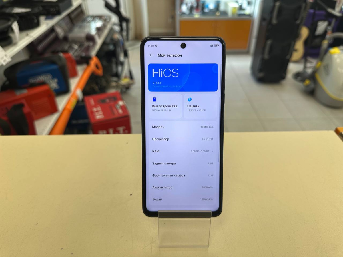 Смартфон Tecno SPARK 30 8/128