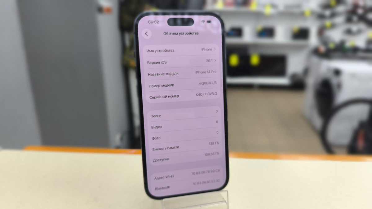 Смартфон Apple Iphone 14 Pro 128Gb eSim