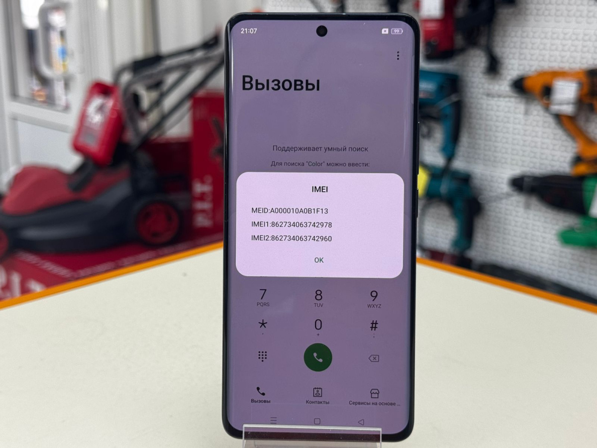 Смартфон Realme 10 Pro + 5G 8/256