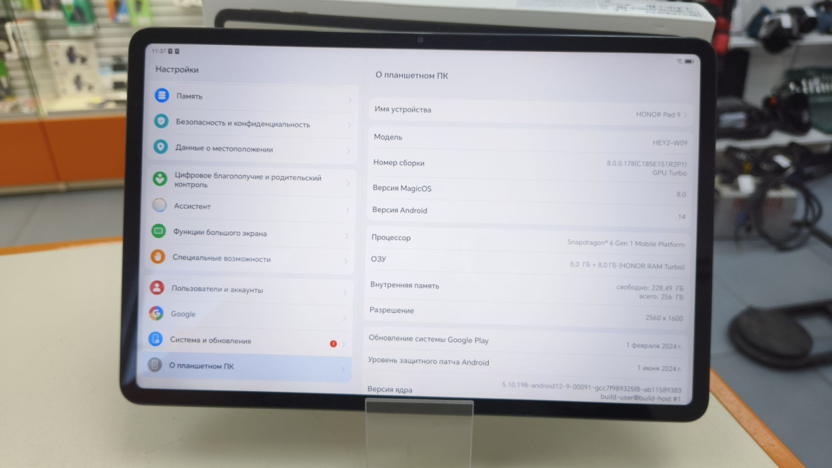 Планшет Honor Pad 9 8/256