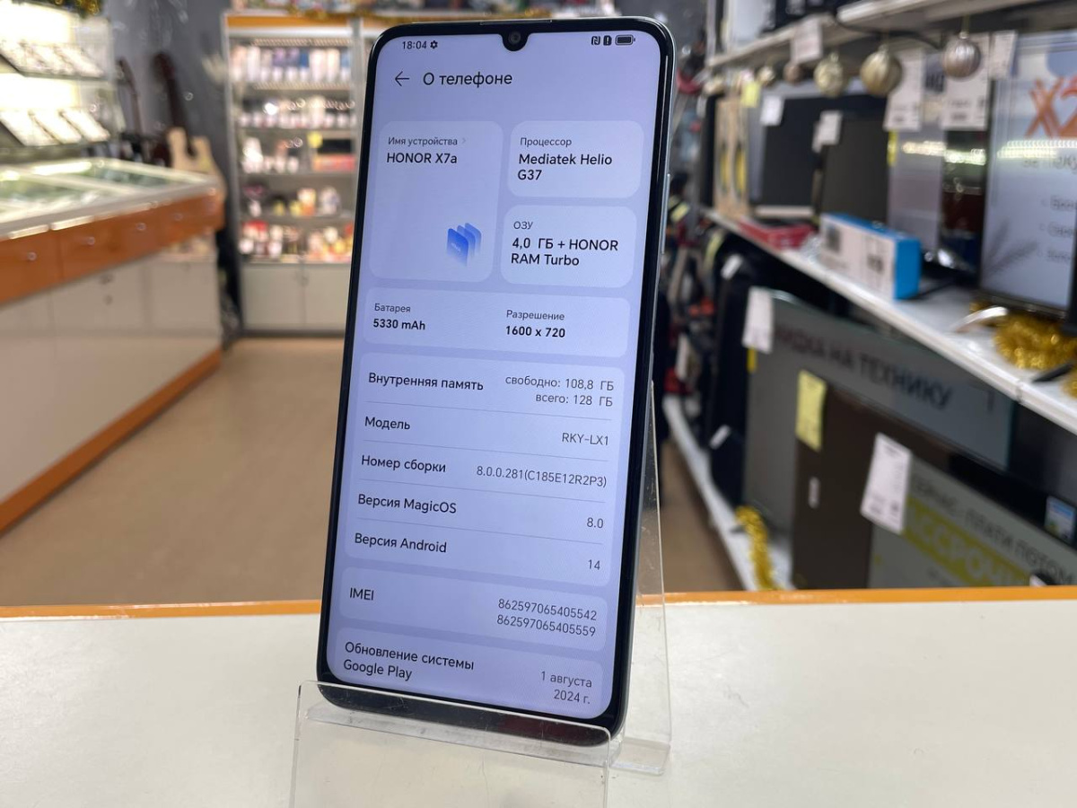 Смартфон Honor X7A  4/128
