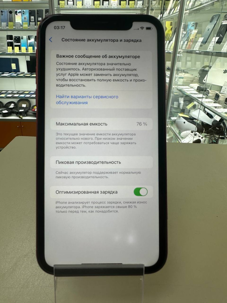 Смартфон Apple iPhone Xr 64Gb
