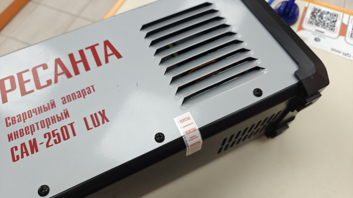 Сварочный аппарат Ресанта САИ-250Т LUX;