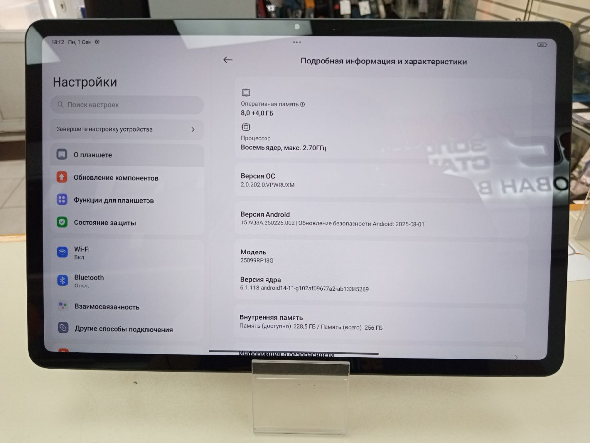 Планшет Xiaomi Redmi Pad 2 Pro 8/256