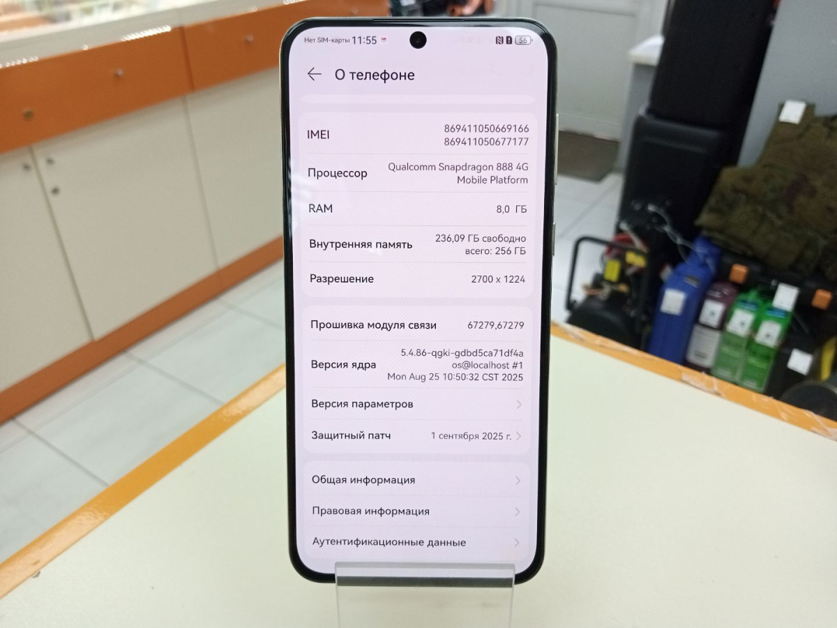 Смартфон Huawei P50 8/256