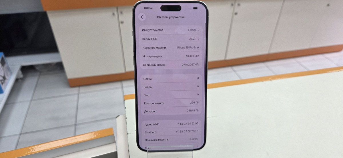 Смартфон Apple iPhone 15 Pro Max 256Gb