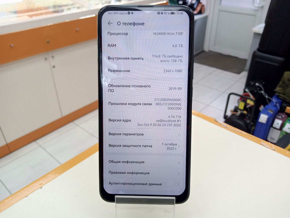 Смартфон Honor 9X 4/128
