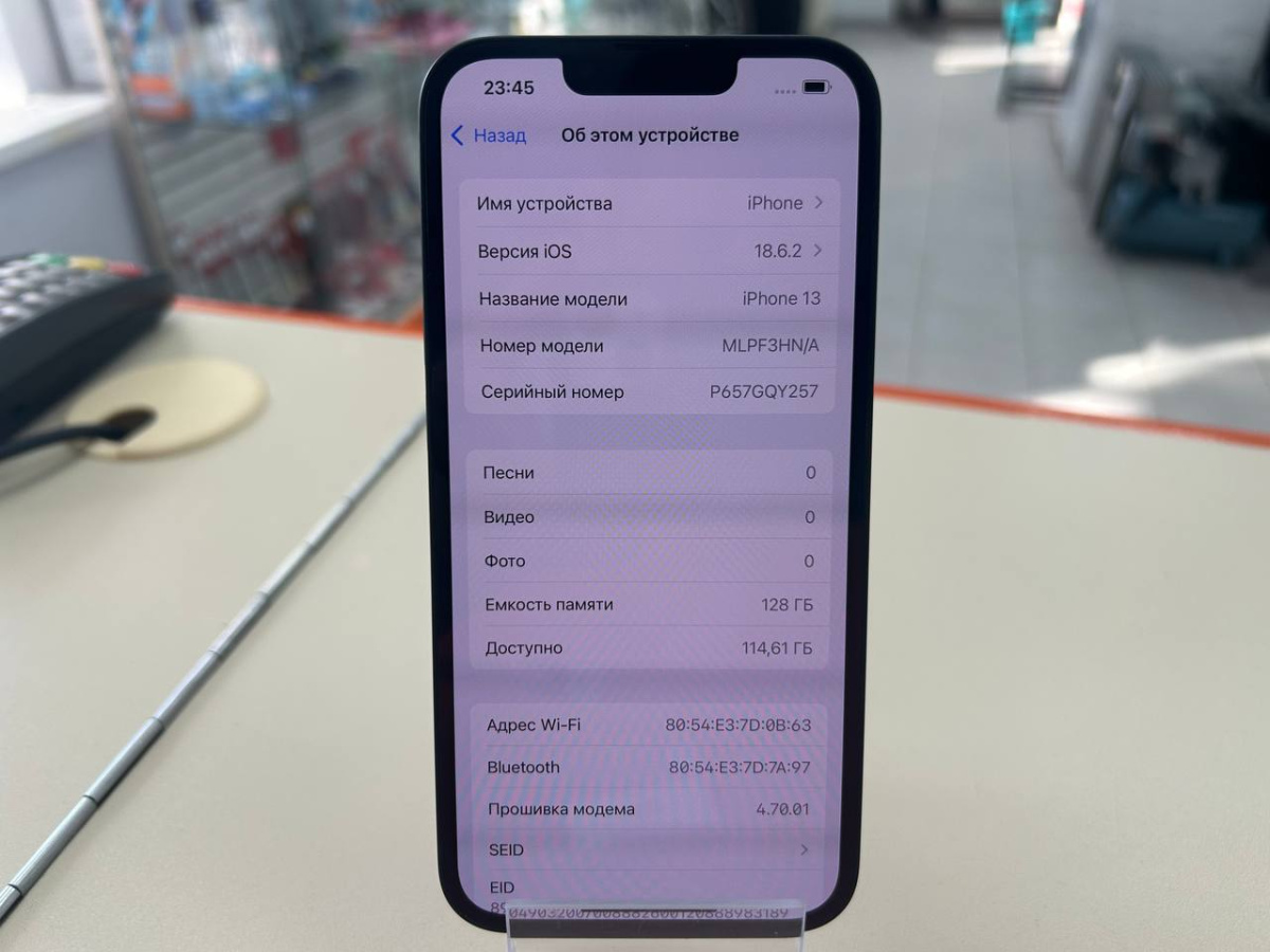 Смартфон Apple iPhone 13 128Gb