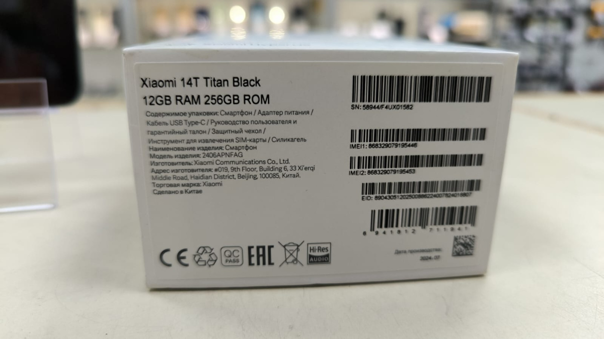 Смартфон Xiaomi 14T 12/256Gb