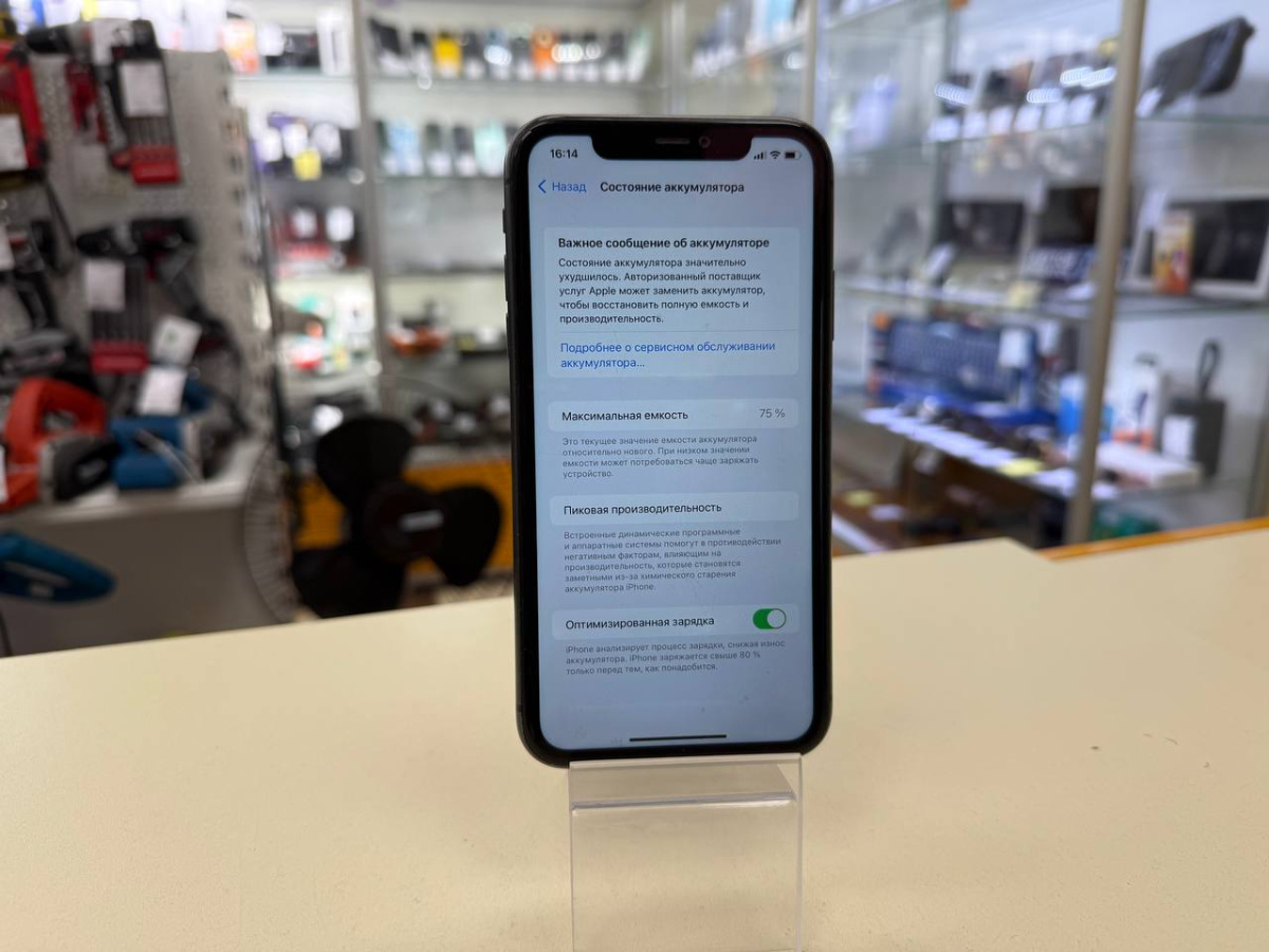Смартфон Apple iPhone 11 64Gb