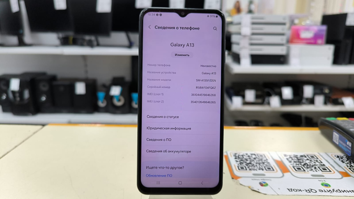 Смартфон Samsung Galaxy A13 4/64