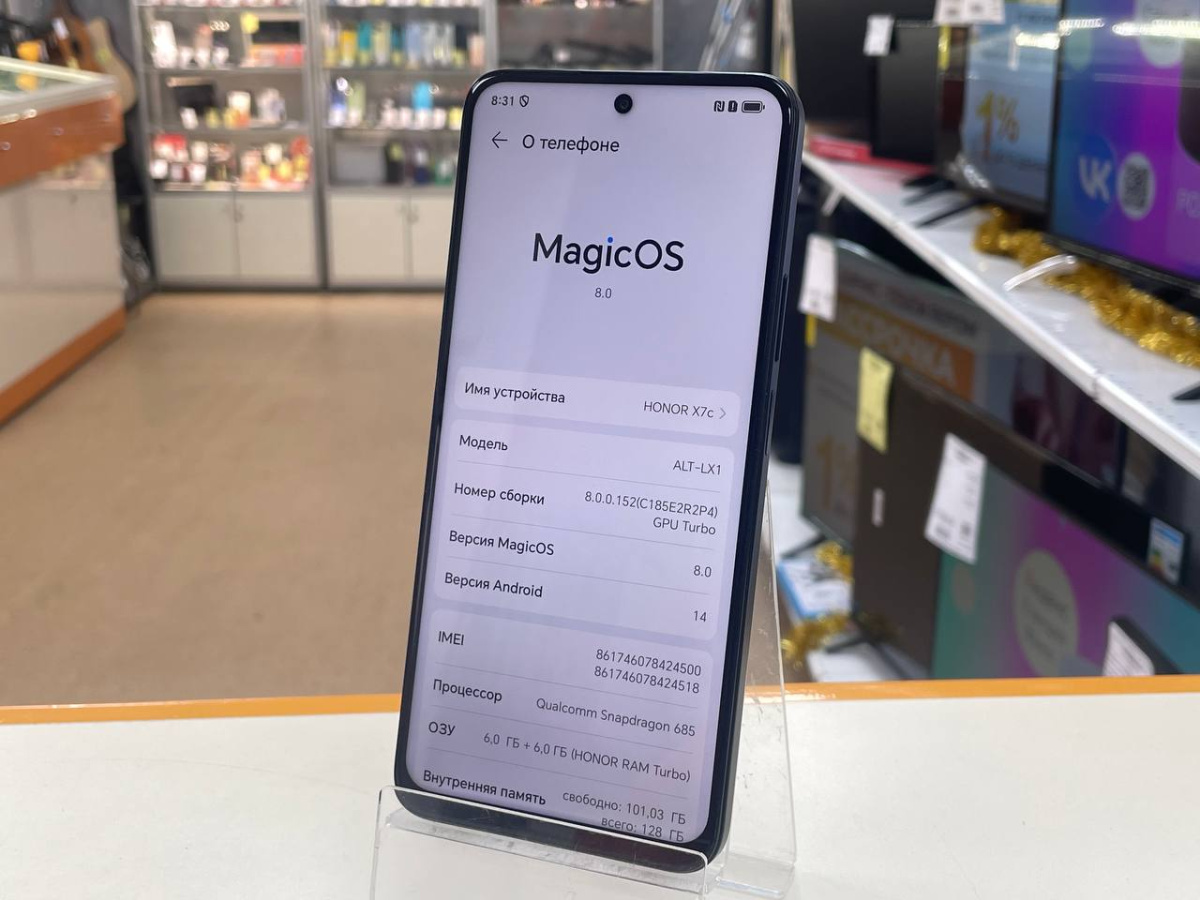 Смартфон Honor X7c 6/128