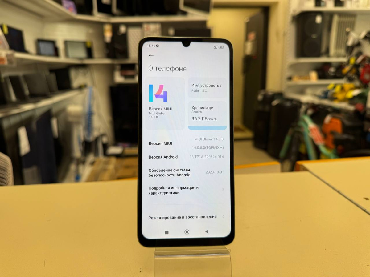 Смартфон Xiaomi Redmi 13C 8/256