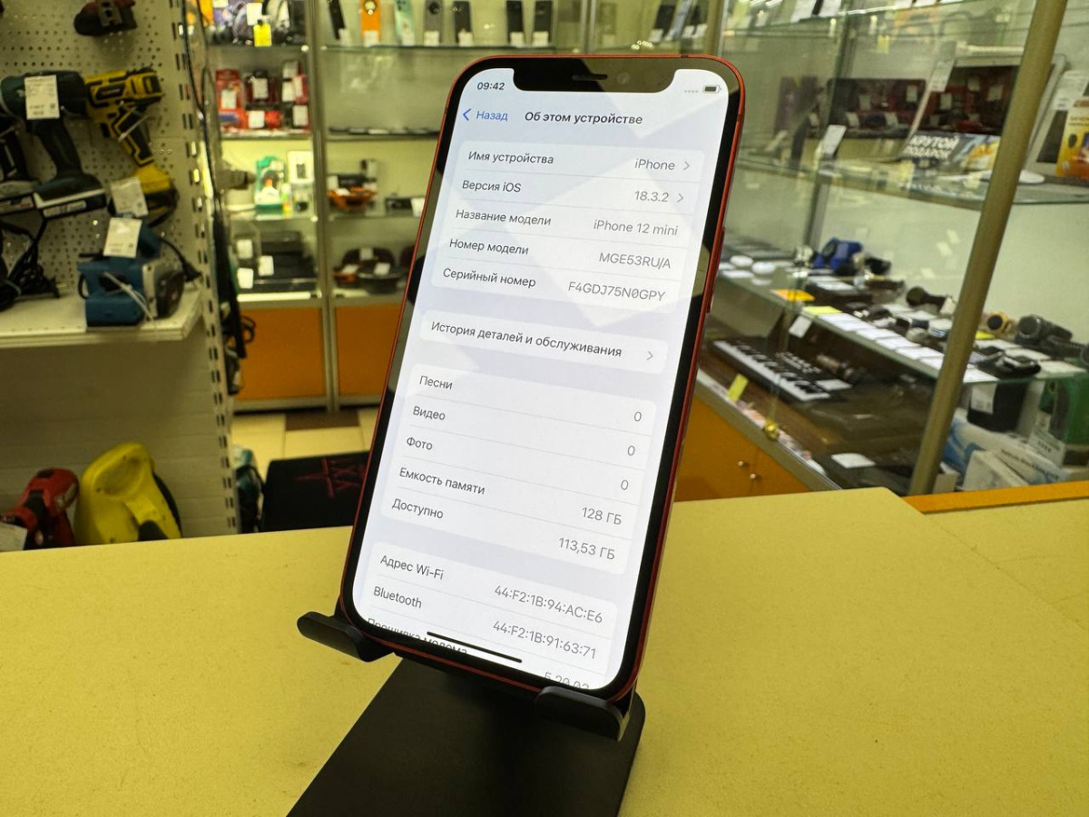 Смартфон Apple iPhone 12 mini 128Gb