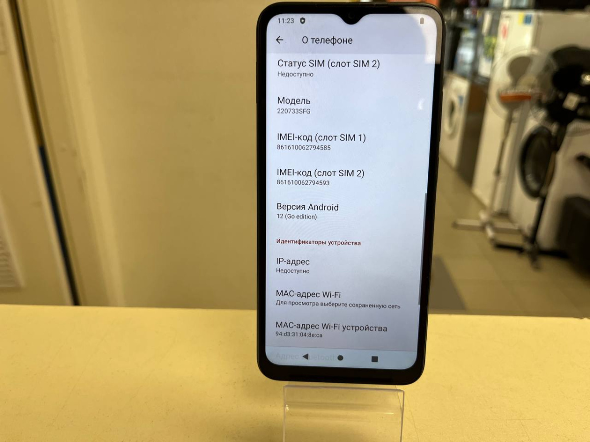 Смартфон Xiaomi Redmi A1+ 32Гб