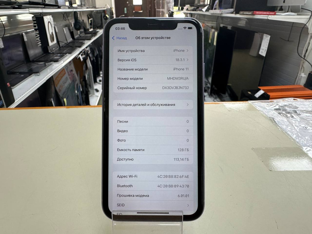 Смартфон Apple iPhone 11 128Gb