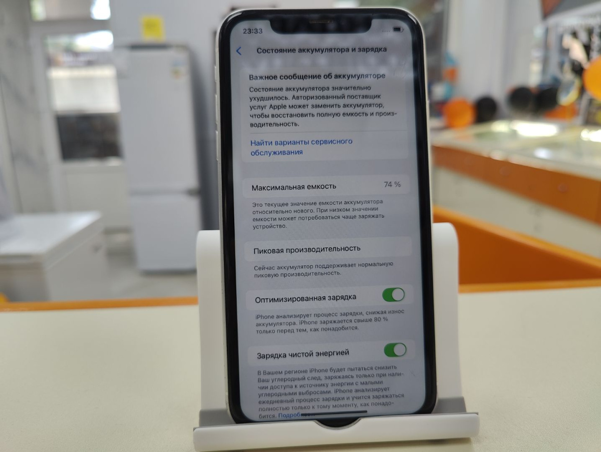 Смартфон Apple iPhone Xr 64Gb