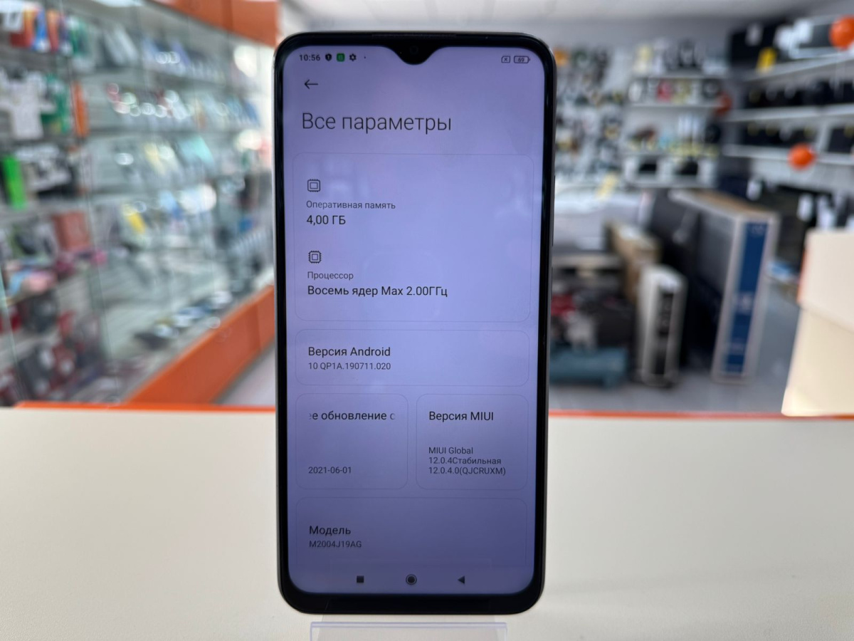 Смартфон Xiaomi Redmi 9 4/64