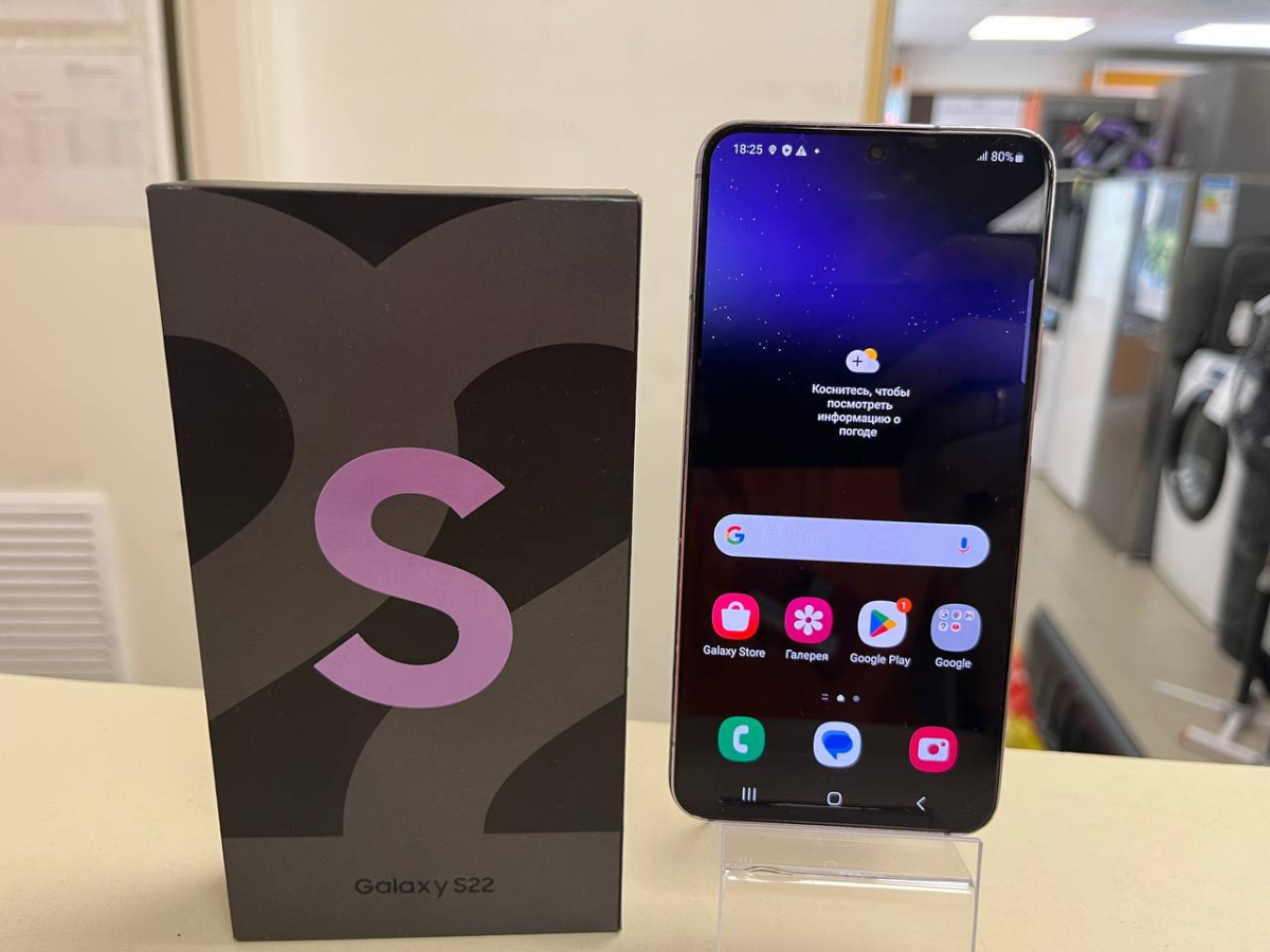 Смартфон Samsung Galaxy S22 8/256