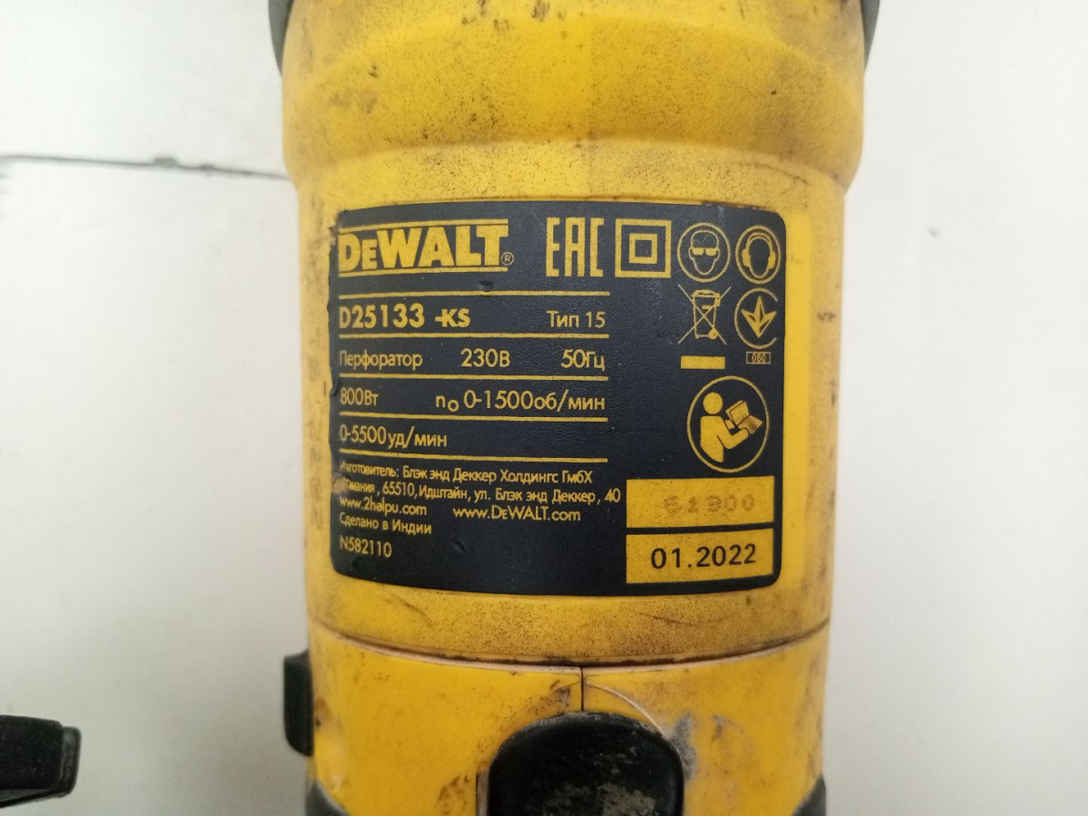 Перфоратор Dewalt D25133-KS