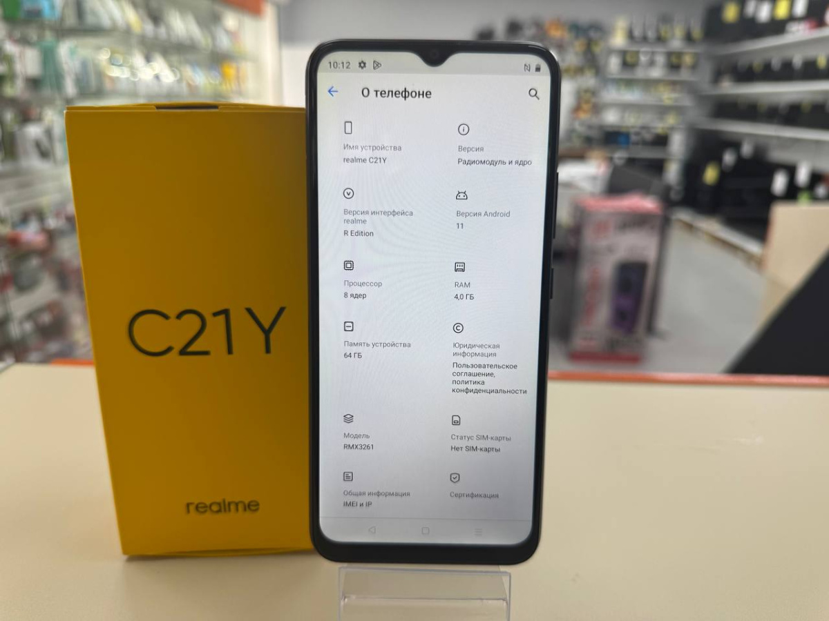 Смартфон Realme C21Y 4/64