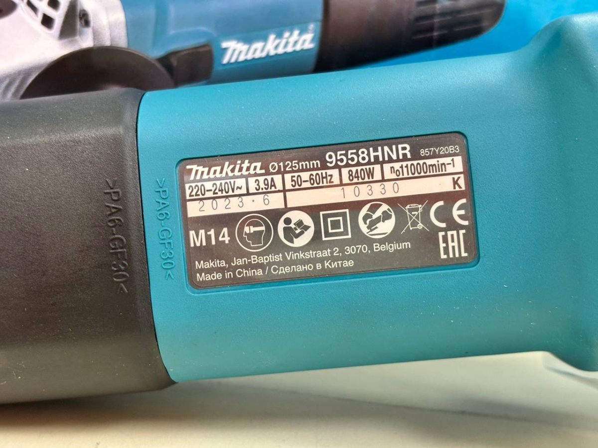 Угловая шлифмашина Makita 9558HNR