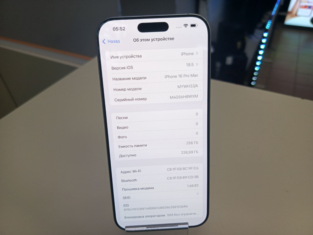 Смартфон Apple Iphone 16 Pro Max 256Gb