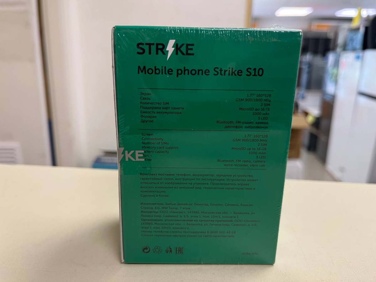 Мобильный телефон Strike S10