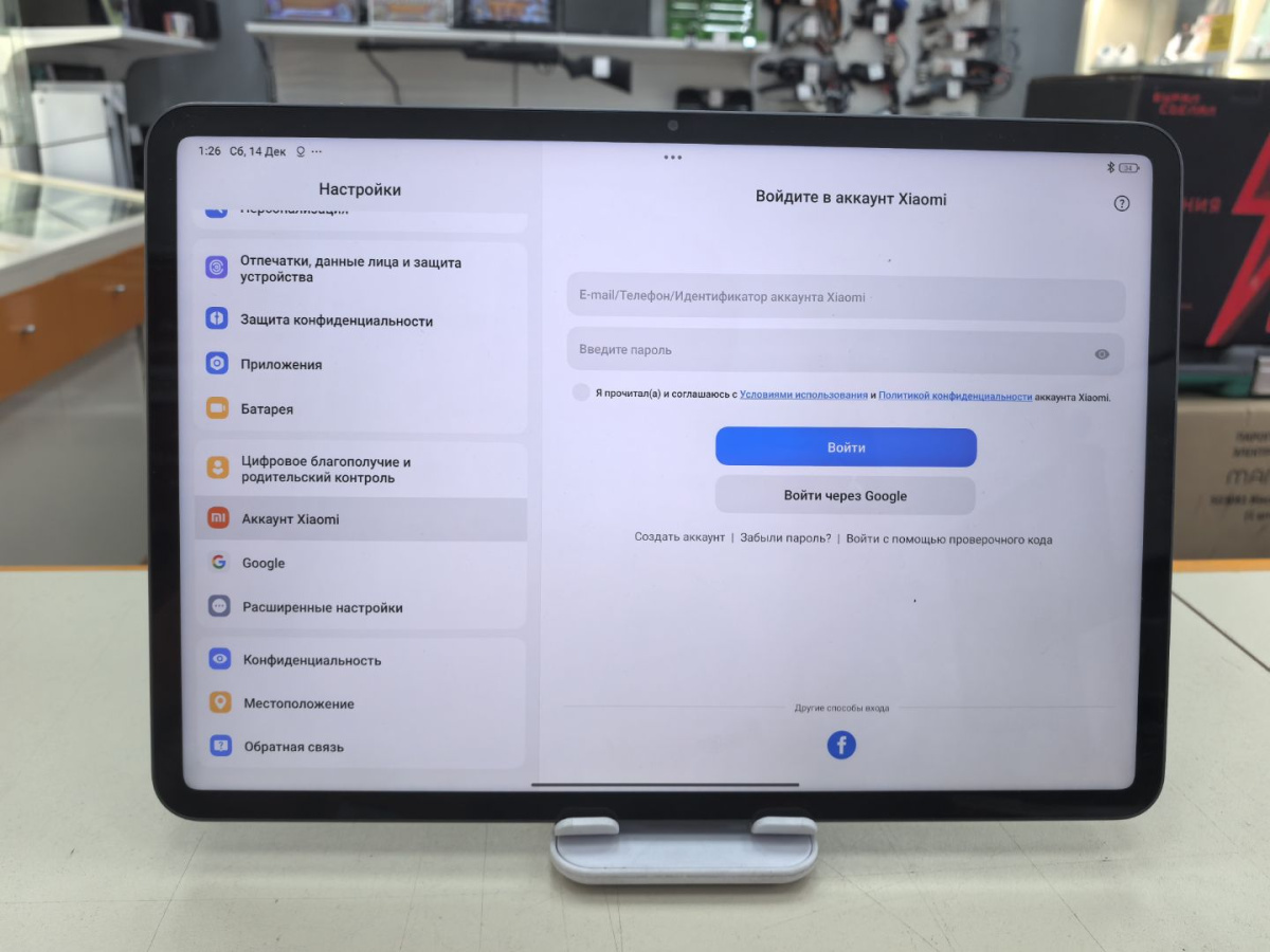 Планшет Xiaomi PAD 7 PRO 8/128