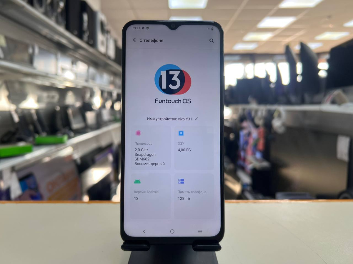 Смартфон Vivo Y31 4/128