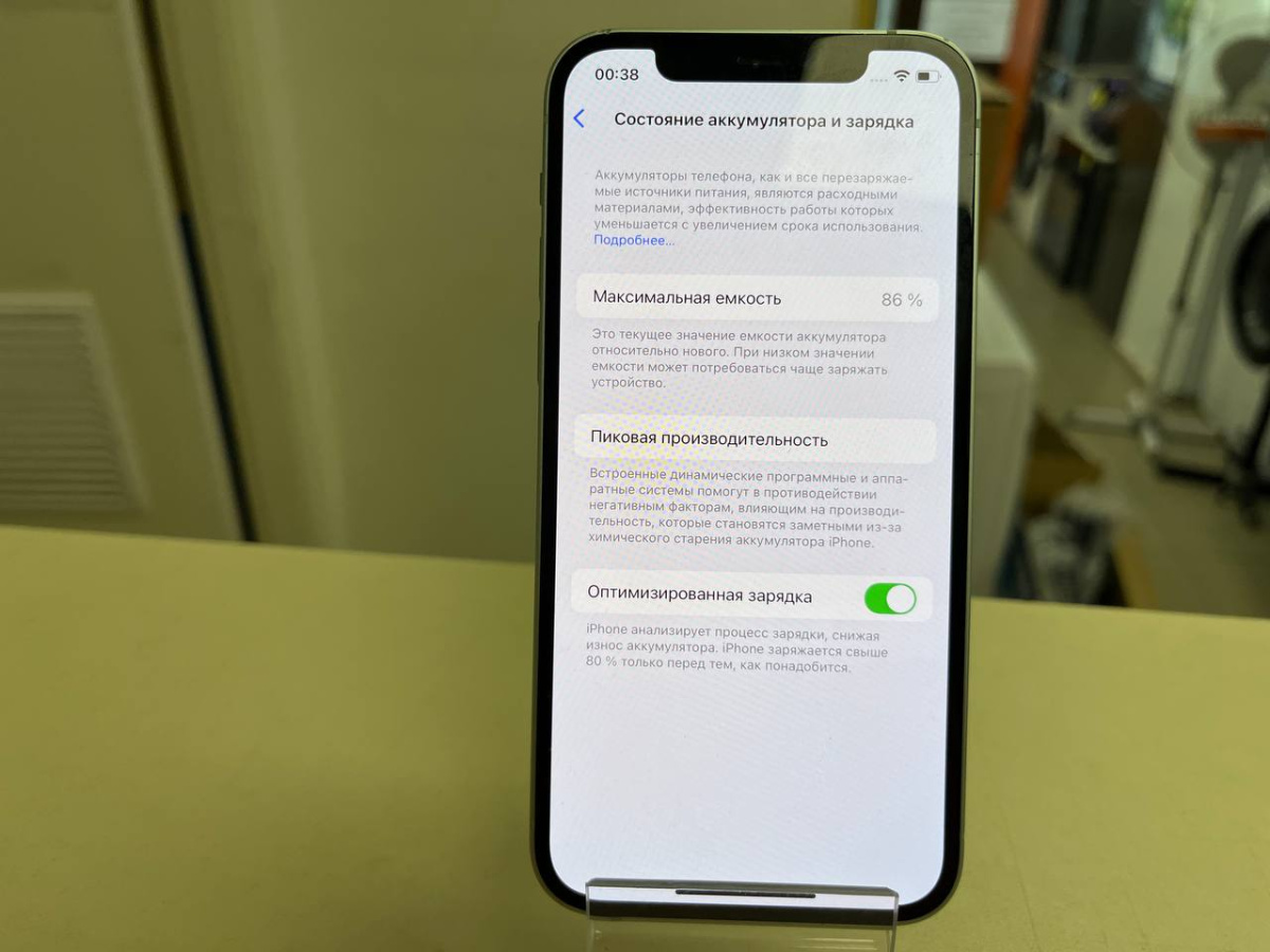 Смартфон Apple iPhone 12 64Gb