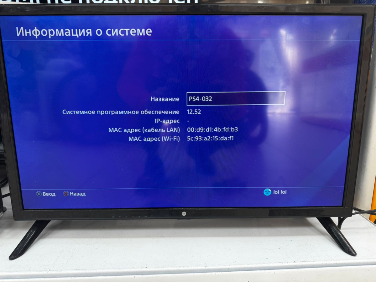 Игровая приставка PlayStation 4 FAT 1Tb