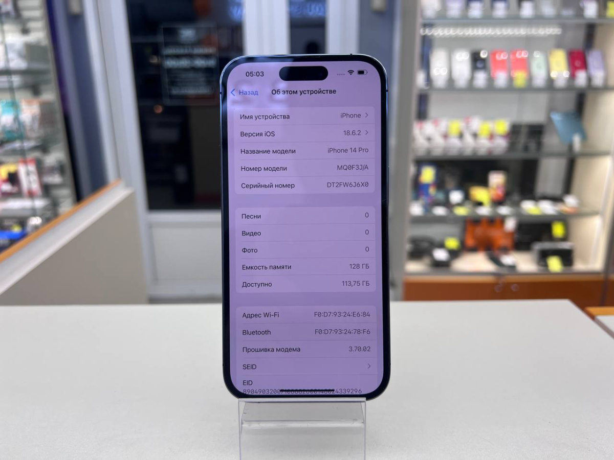 Смартфон Apple Iphone 14 Pro 128Gb