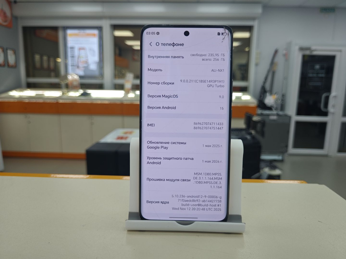 Смартфон Honor X9B 8/256