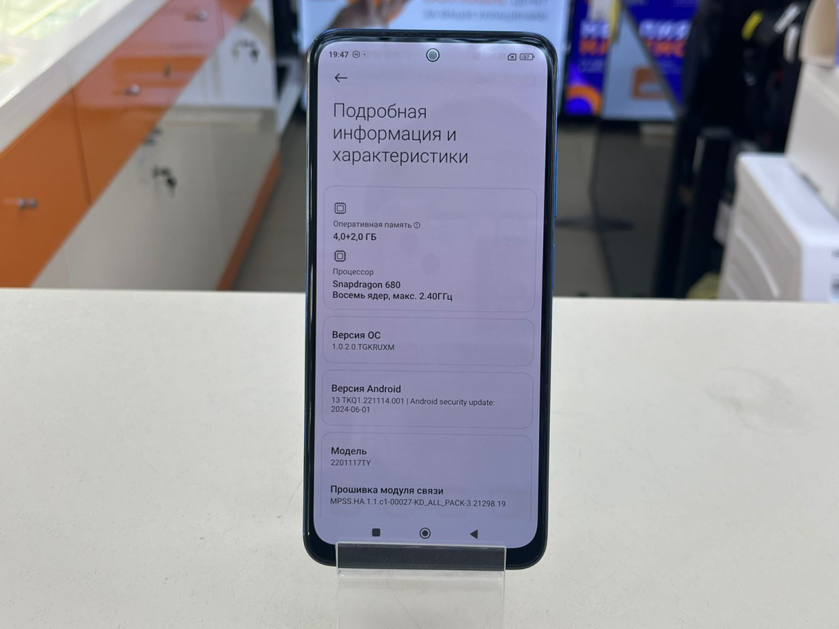 Смартфон Xiaomi Redmi Note 11 4/128