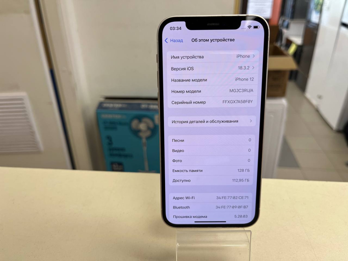 Смартфон Apple iPhone 12 128Gb