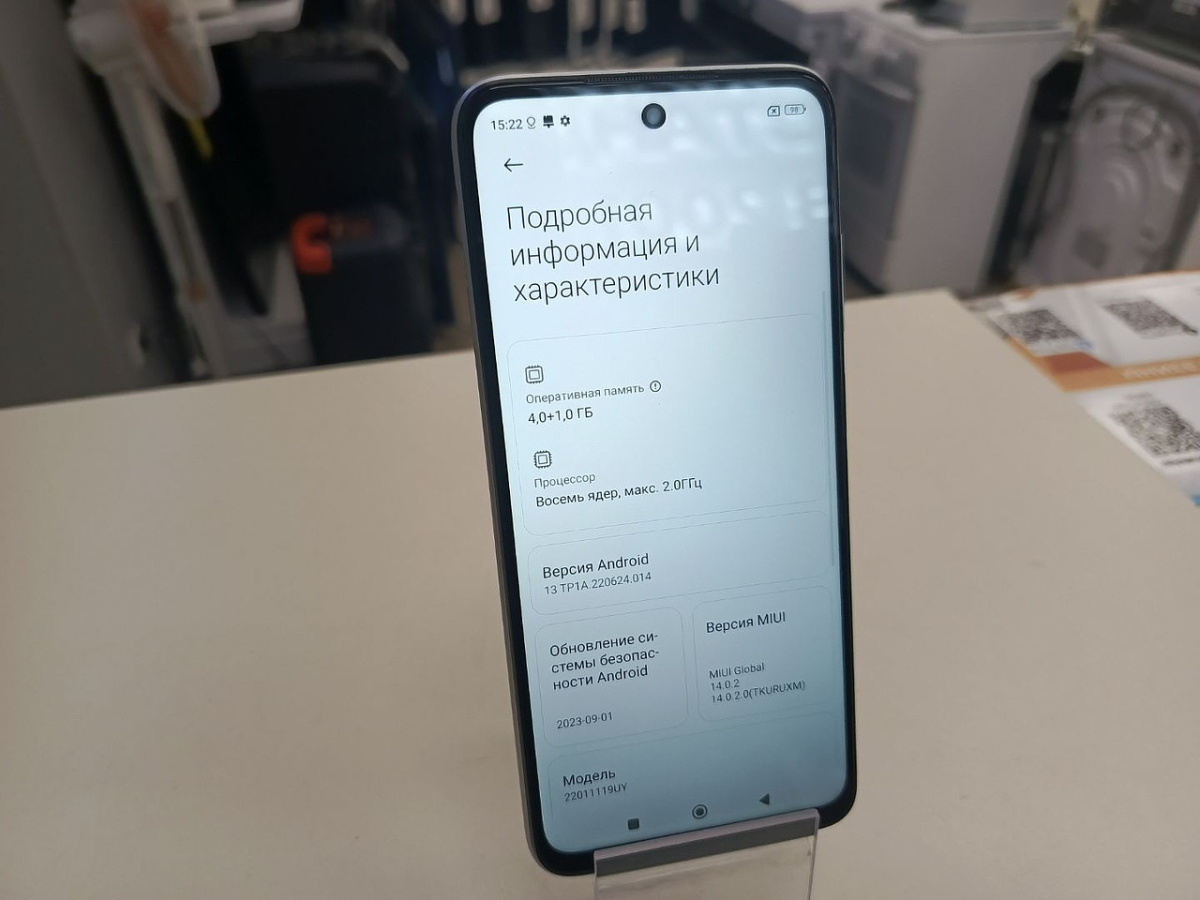 Смартфон Xiaomi Redmi 10 2022 4/64GB