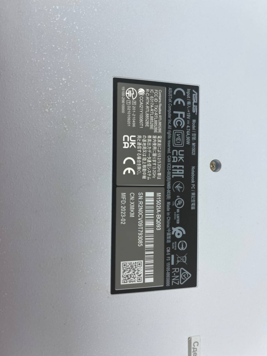 Ноутбук ASUS; Ryzen 7 4800H, Radeon Graphics, 16 Гб, 512 GB, Нет