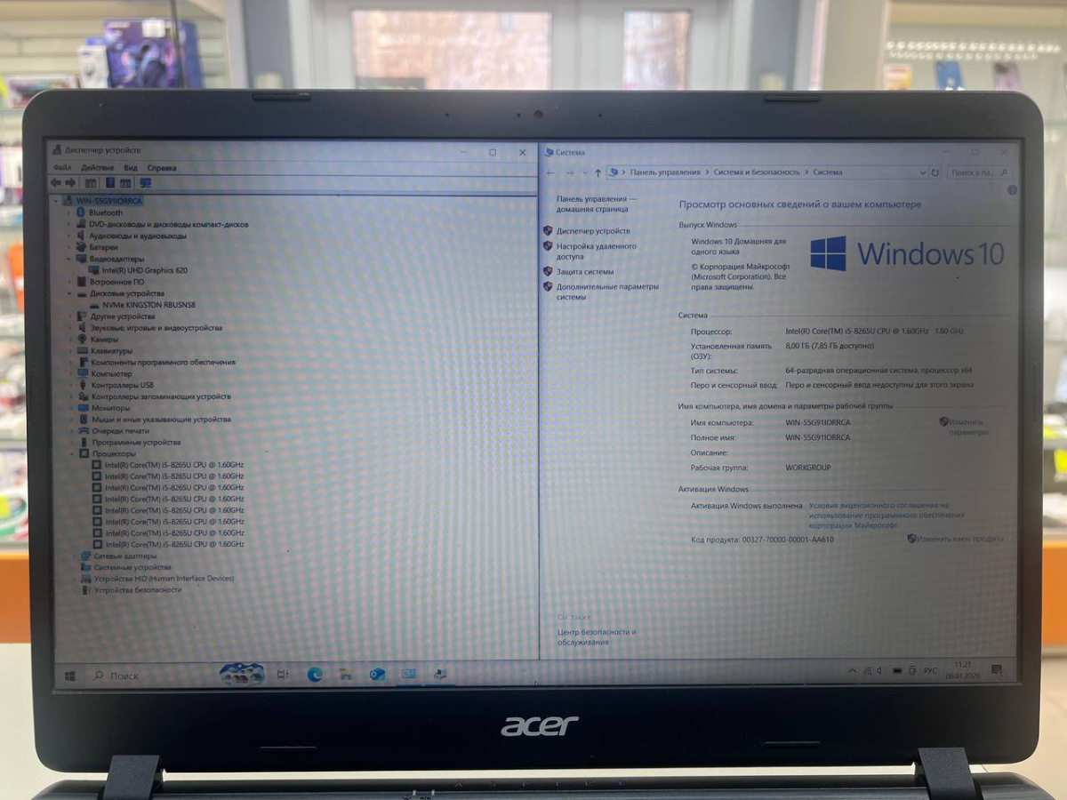 Ноутбук Acer Aspire A515-53; Core i5-8265U, Intel UHD Graphics 620, 8 Гб, 256 Гб, Нет