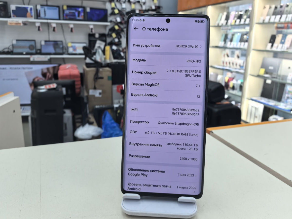 Смартфон Honor X9a 6/128