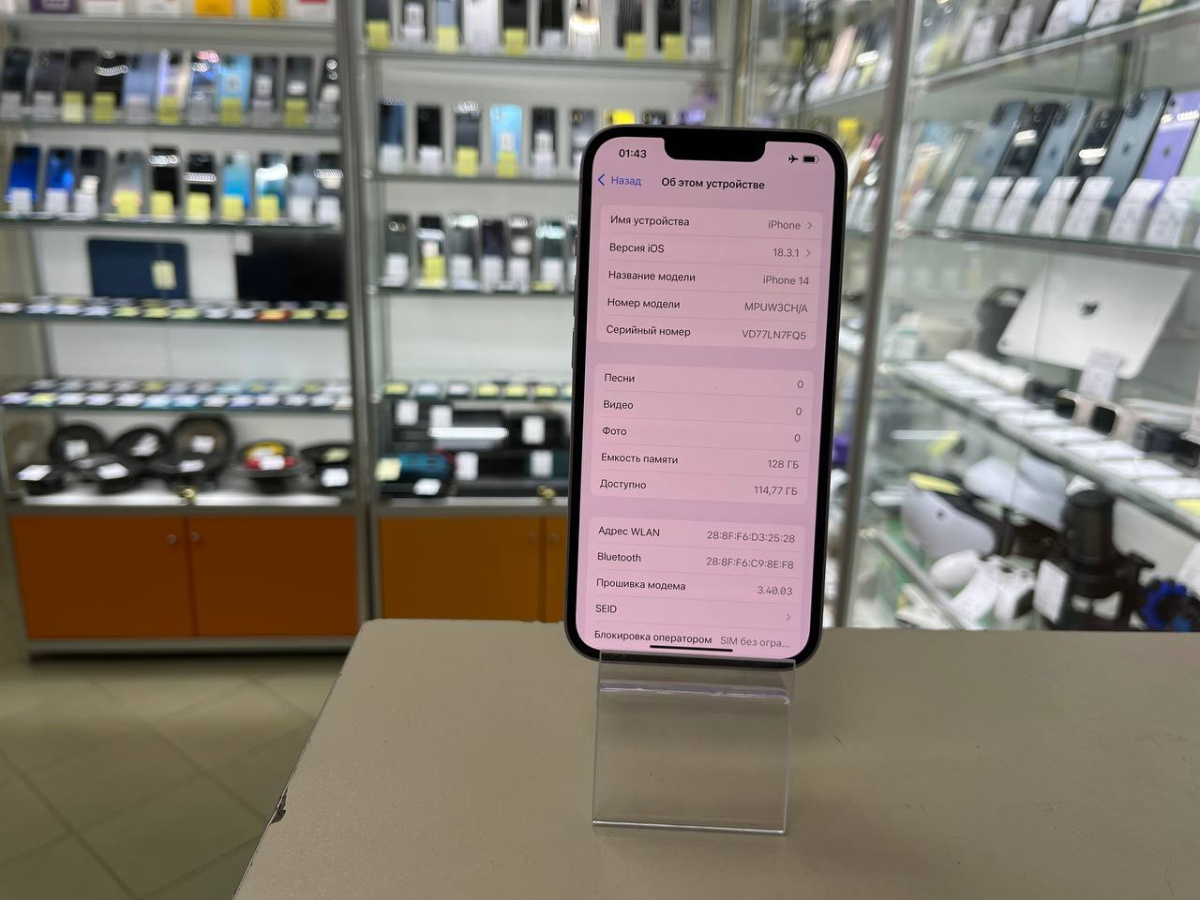 Смартфон Apple Iphone 14 128Gb