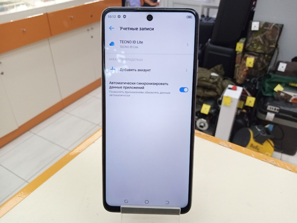 Смартфон Tecno Pova 2 4/128