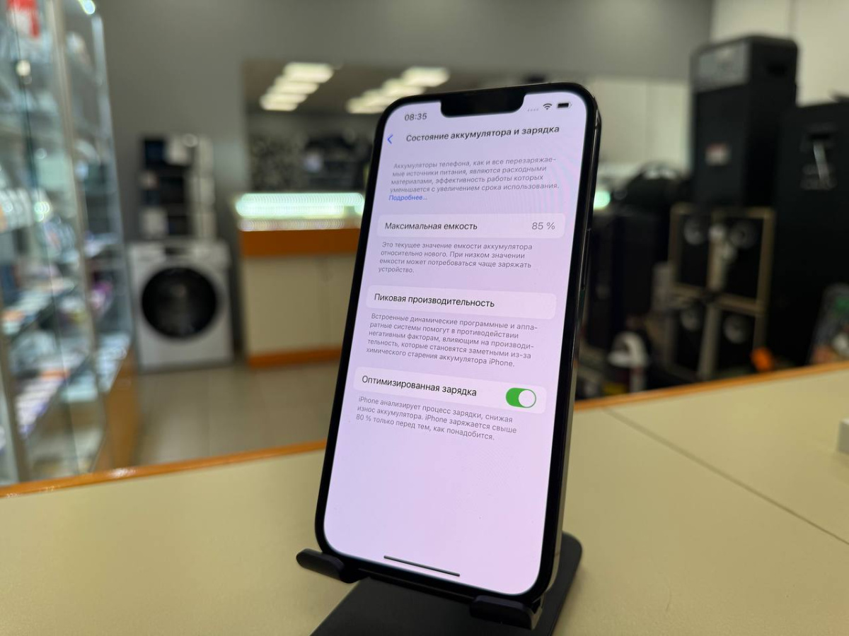 Смартфон Apple iPhone 13 Pro 128Gb