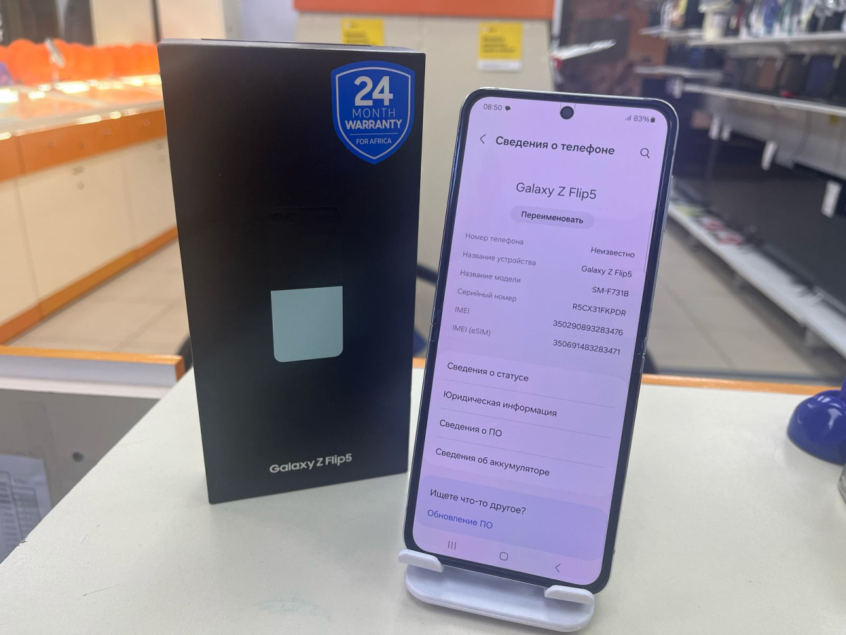 Смартфон Samsung Galaxy Z Flip 5 8/256